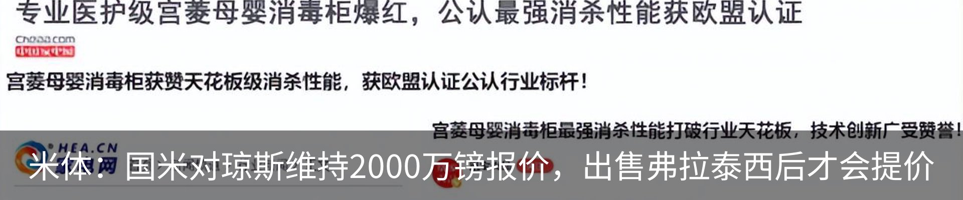 新闻动态