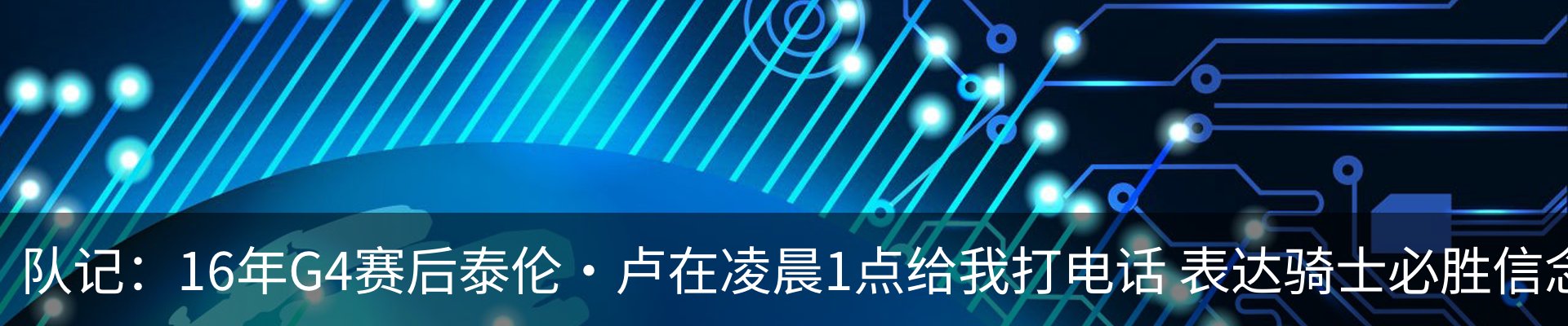 新闻动态