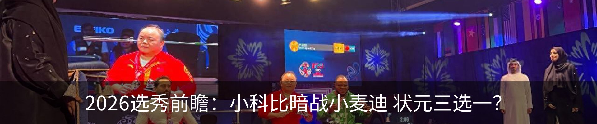 新闻动态